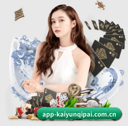 开元棋牌 APP 界面(KaiyuanGames)